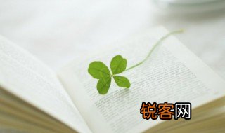 相逢不用忙归去明日黄花蝶也愁什么意思 相逢不用忙归去明日黄花蝶也愁的意思