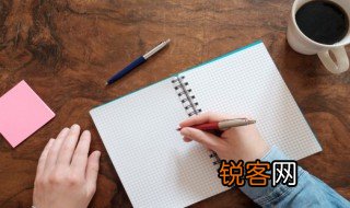 争字旁的字 争字旁的字大全