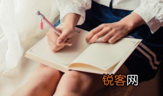 带日字旁的字有哪些,名字带日字旁的字有哪些