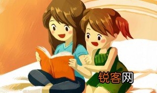 孩子们的英语怎么读 孩子们的英语如何读