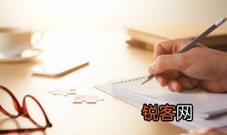 永字是什么结构 永字的结构