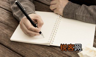 泊字的意思 泊字组词