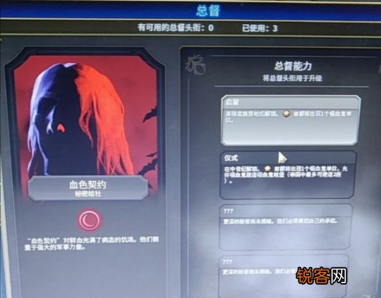 文明6吸血鬼会死吗 文明6吸血鬼怎么加攻击力