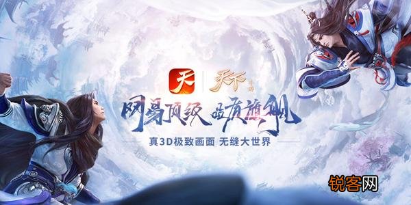 网易手游TOP10排行榜 网易游戏排行榜前十名