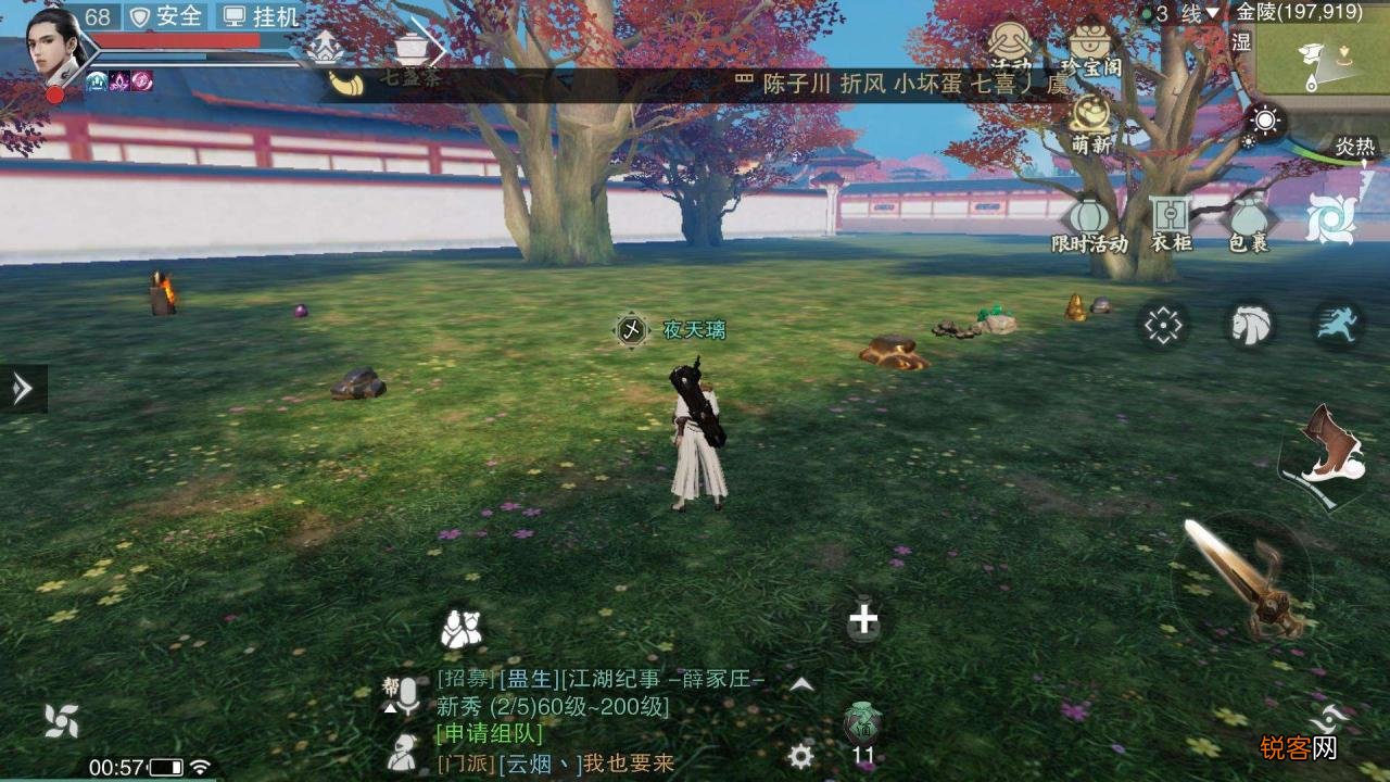 网易手游TOP10排行榜 网易游戏排行榜前十名