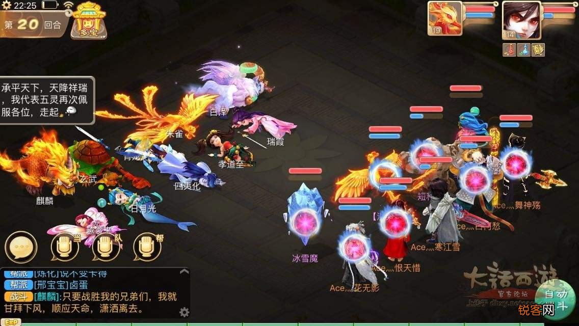 网易手游TOP10排行榜 网易游戏排行榜前十名