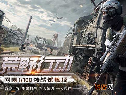 网易手游TOP10排行榜 网易游戏排行榜前十名