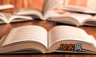 明明朗朗的意思 明明朗朗的解释