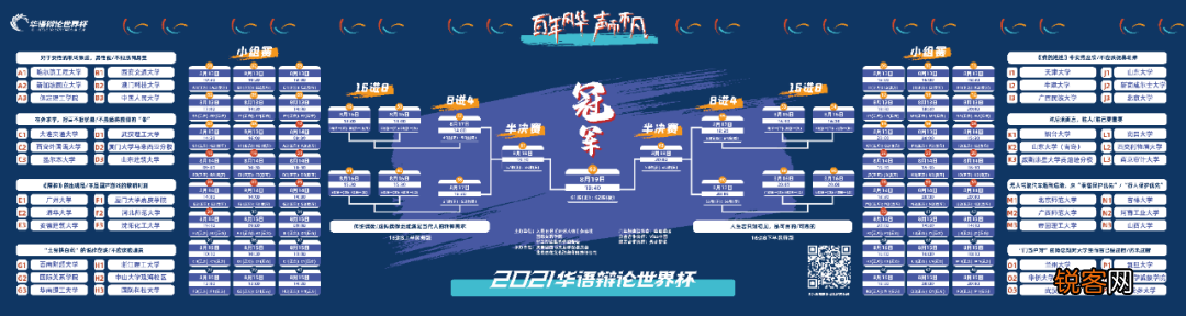 原神可莉事件原图分享 可莉事件恐怖图片原图