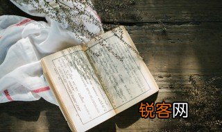 敕勒歌中天苍苍野茫茫风吹草低见牛羊的意思 敕勒歌原文内容及翻译