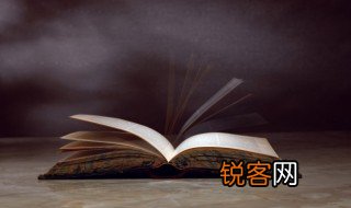 肶怎么读 肶的意思