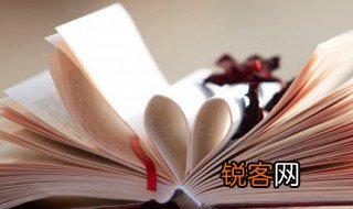 沁怎么组词 沁的组词