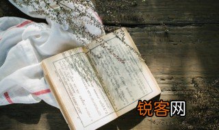 焦急的意思 赶紧的意思