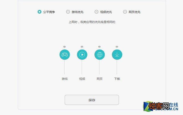 全屋网络覆盖无死角 华为Q1子母路由器安装教程