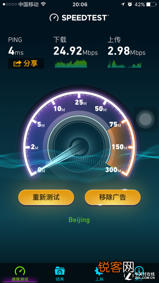 全屋网络覆盖无死角 华为Q1子母路由器安装教程
