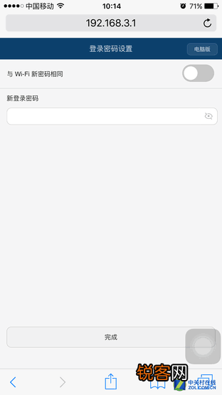 全屋网络覆盖无死角 华为Q1子母路由器安装教程