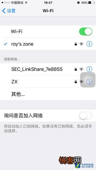 全屋网络覆盖无死角 华为Q1子母路由器安装教程