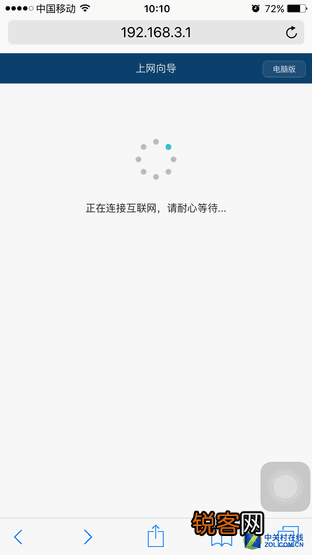 全屋网络覆盖无死角 华为Q1子母路由器安装教程