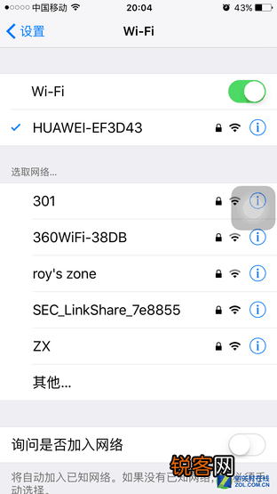 全屋网络覆盖无死角 华为Q1子母路由器安装教程