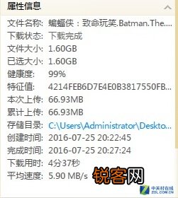 全屋网络覆盖无死角 华为Q1子母路由器安装教程