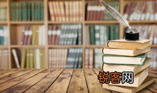 鲭鱼怎么读 鲭鱼的简介