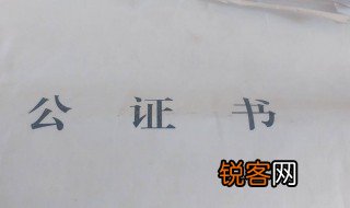 公证处怎么考 公证处如何考