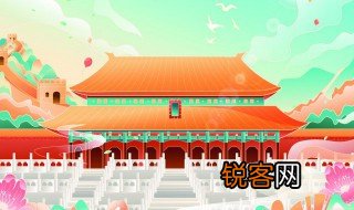 国庆节的由来简介200字 国庆节的由来简介是什么