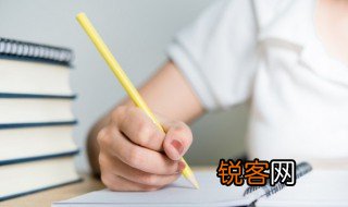 什么是照应句 用照应的两个意思造句