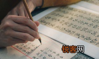 安详的意思并造句 安详的拼音和造句