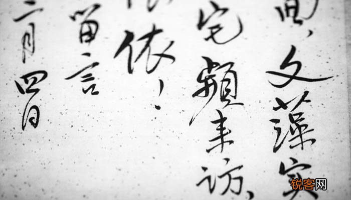 走字旁一般与什么有关 走字旁一般与啥有关