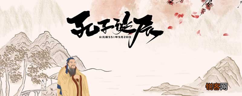 《论语》十二章意思论语十二章意思翻译