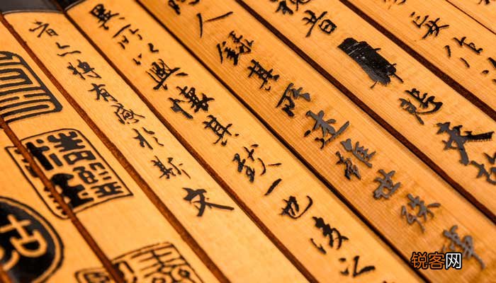 《论语》十二章意思论语十二章意思翻译