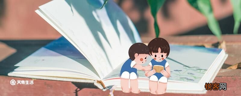 乐不思蜀的主人公是谁 乐不思蜀的故事