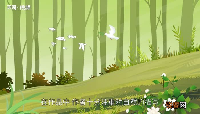 飞鸟集赏析 飞鸟集翻译