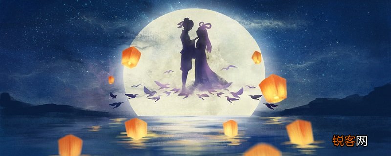 迢迢牵牛星皎皎河汉女运用了什么修辞手法 迢迢牵牛星皎皎河汉的修辞手法