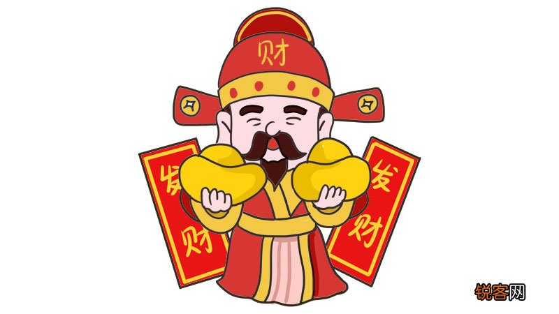新年财神爷简笔画财神爷简笔画