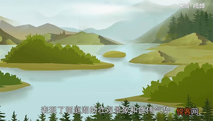 气蒸云梦泽波撼岳阳城的意思 翻译气蒸云梦泽波撼岳阳城