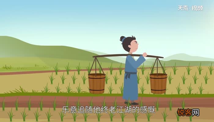 赠王子直秀才诗歌鉴赏赠王子直秀才诗歌赏析