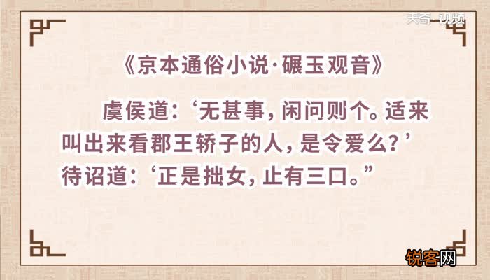 古代社会人们尊称对方的女儿是 古代人们尊称对方的女儿是什么