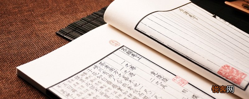 山海经现存篇目有多少篇山海经现存多少篇