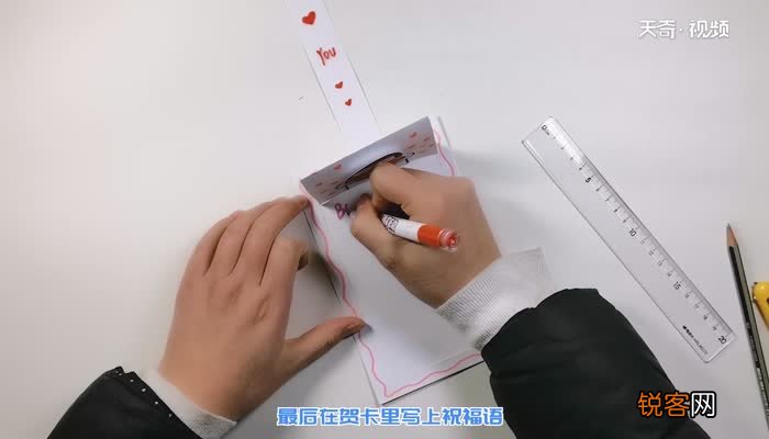 情人节娃娃贺卡做法 情人节可爱的卡片做法