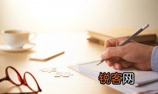 班委申请书怎么写 班委申请书如何书写