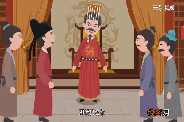 中国历史朝代顺序表 中国历史朝代是哪些顺序