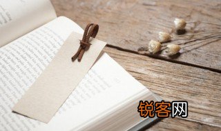 知书识礼的意思 知书识礼的意思介绍