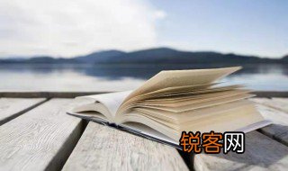 读书手抄报怎么做 有关读书手抄报怎么做