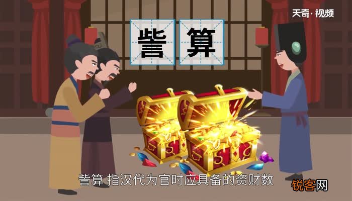 訾怎么读 怎么读訾字