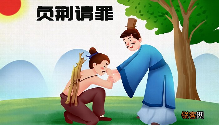 廉颇的品质是什么 廉颇的人物特点是什么