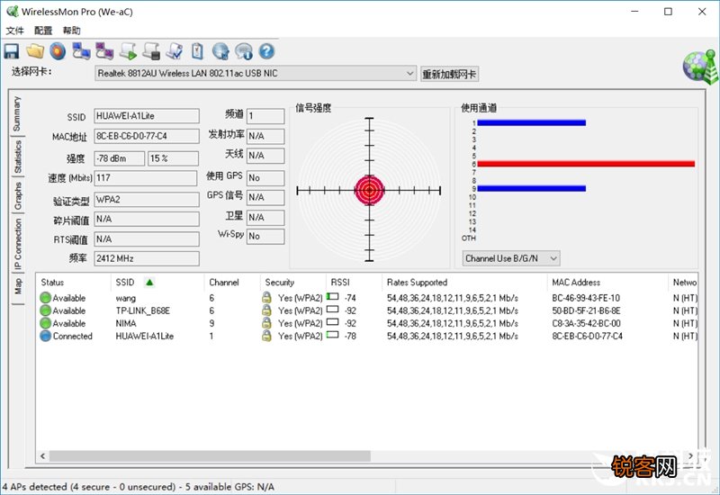 入门级智能路由器首选 华为A1 Lite是千兆路由吗