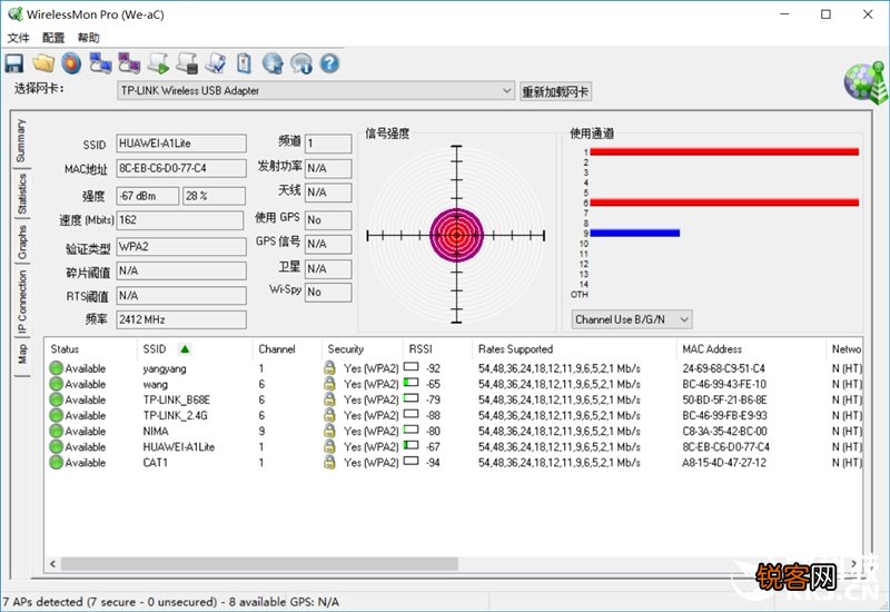 入门级智能路由器首选 华为A1 Lite是千兆路由吗