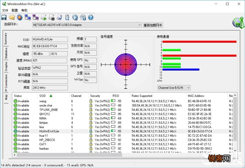 入门级智能路由器首选 华为A1 Lite是千兆路由吗
